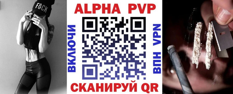 ссылка на мегу зеркало Кашира A-PVP Соль
