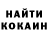 КОКАИН Колумбийский Dima Krilov