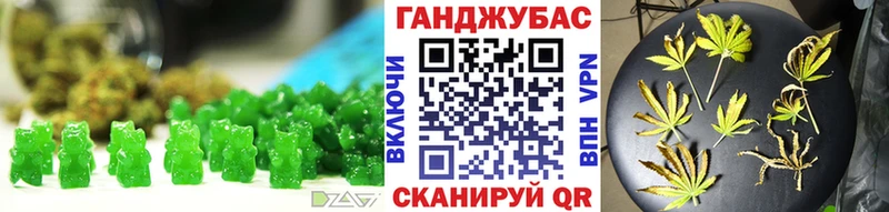 Canna-Cookies конопля Кашира