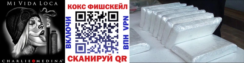 COCAIN Боливия  магазин продажи   Кашира 
