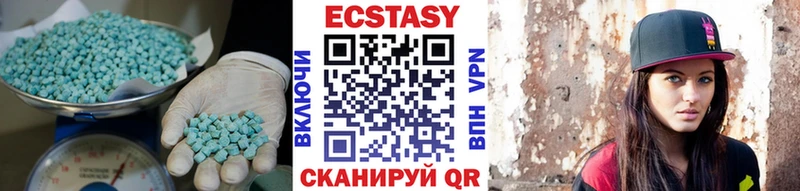Экстази 280мг  Кашира 
