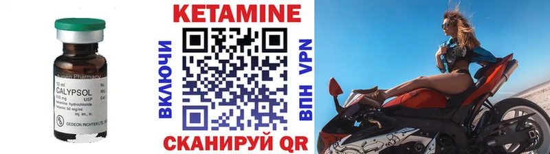 КЕТАМИН ketamine  OMG ТОР  Кашира 