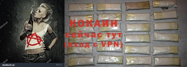 бутират Абинск