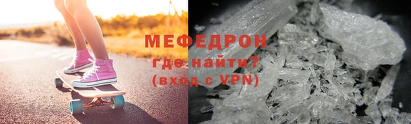 мяу мяу мука Воткинск