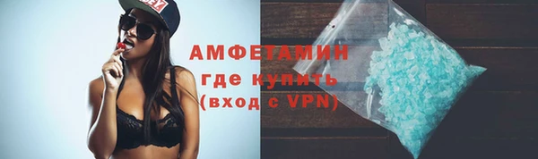 таблы Россошь
