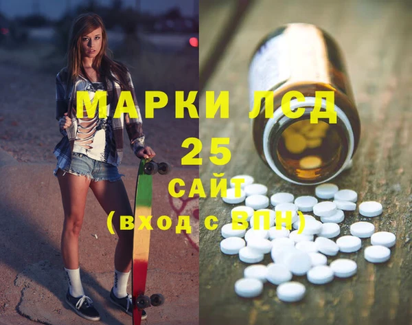 бутират Абинск