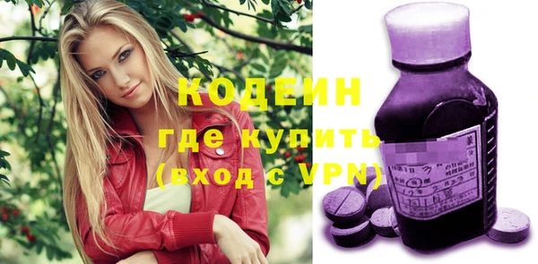 бутират Абинск