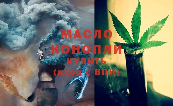 стаф Рославль