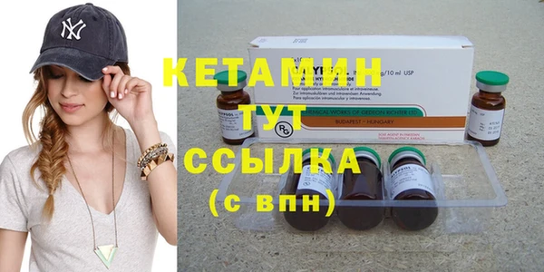 бутират Абинск