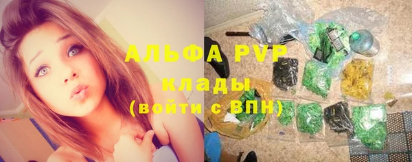 альфа пвп VHQ Ростов