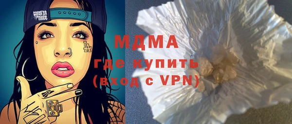 бутират Абинск