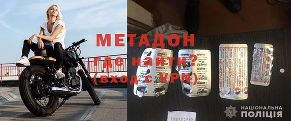 альфа пвп Абдулино