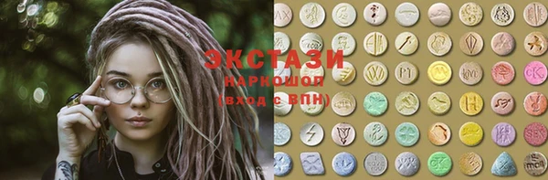 бутират Абинск