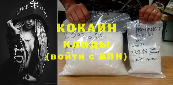 бутират Абинск