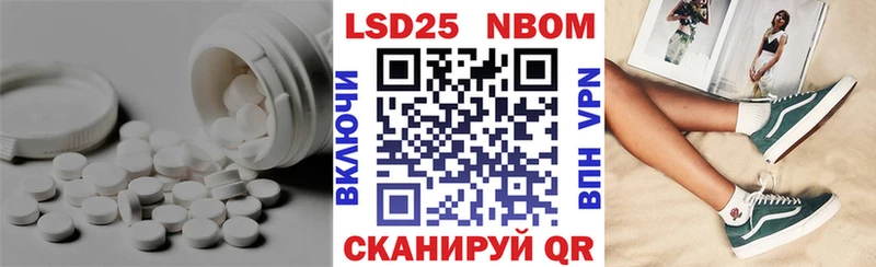 LSD-25 экстази ecstasy  где можно купить   Кашира 
