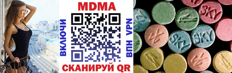 МДМА VHQ  Кашира 
