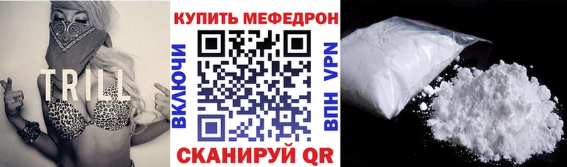 МЕФ кристаллы Кашира