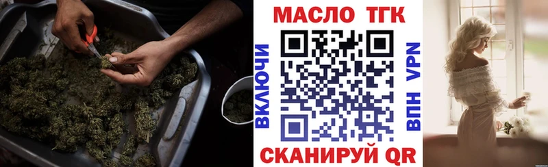 где купить наркоту  Кашира  Дистиллят ТГК гашишное масло 